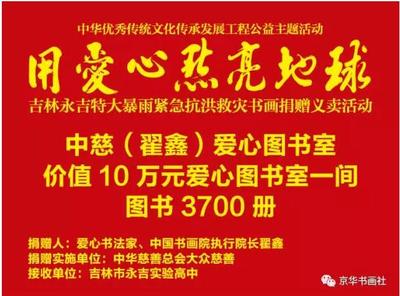 中国书画院正式入驻中凯文化广场，文化艺术新地标闪耀河南